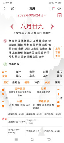 “麦麦”和“阿呆”的火化时刻(图8)