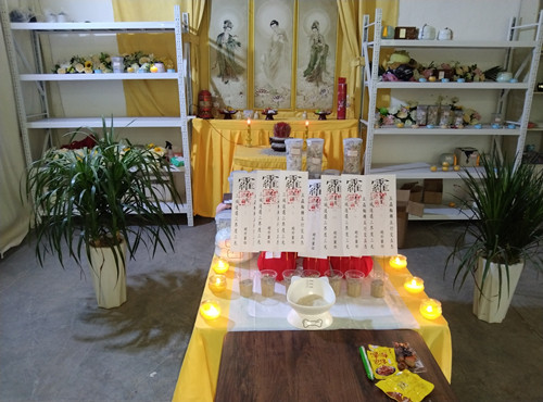 28号公益超度法会现场图集(图1)
